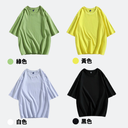 礼品订购落肩五分袖纯棉T恤广告