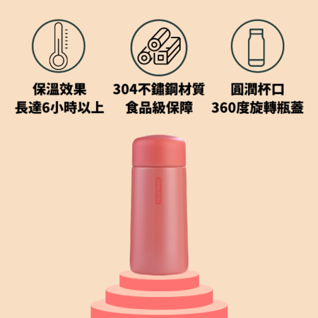 礼品订购小巧缤纷保温瓶广告