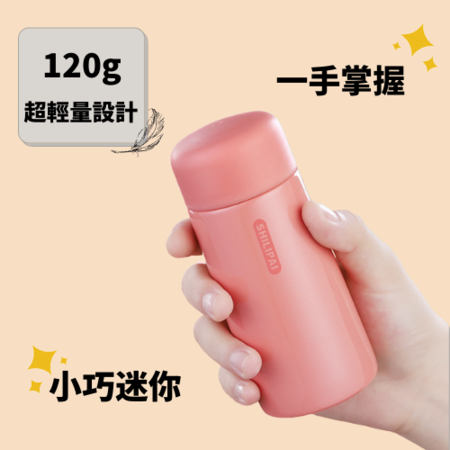 礼品订购小巧缤纷保温瓶广告