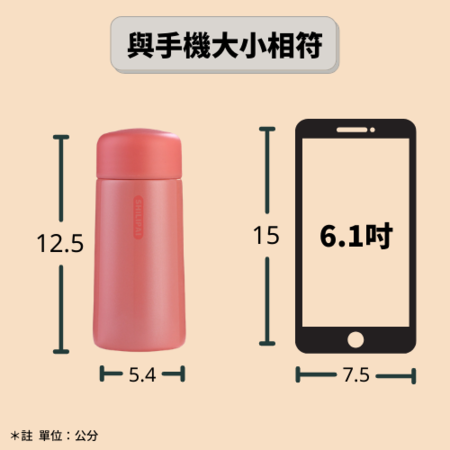 礼品订购小巧缤纷保温瓶广告