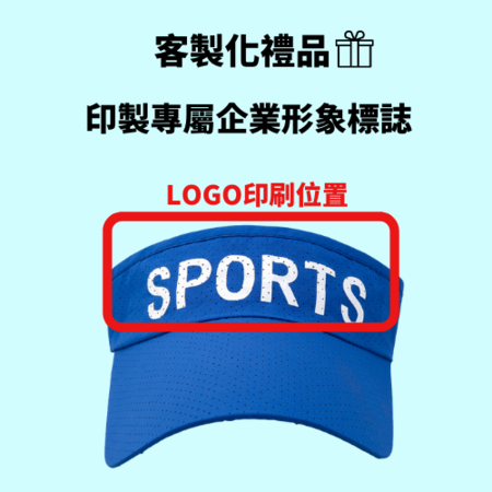 礼品订购时尚休闲防晒帽广告