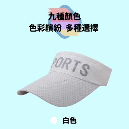 礼品订购时尚休闲防晒帽广告