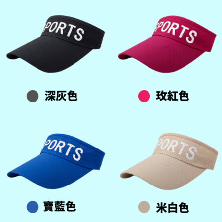 礼品订购时尚休闲防晒帽广告