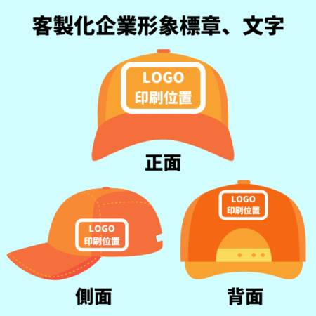 礼品订购混色时尚棒球帽广告