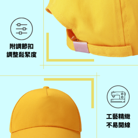礼品订购混色时尚棒球帽广告