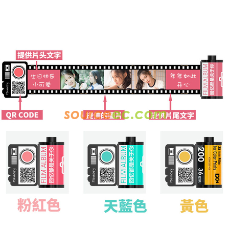 礼品订购定制胶卷相册广告