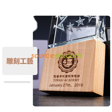 礼品订购水晶座广告