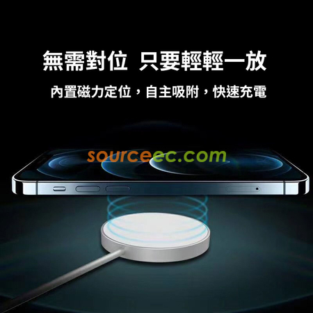 礼品订购磁吸无线充电器广告
