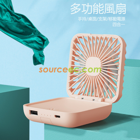 礼品订购风扇充电宝广告