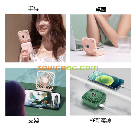 礼品订购风扇充电宝广告