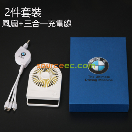 礼品订购风扇礼品套装广告