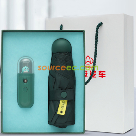 雨伞礼品套装