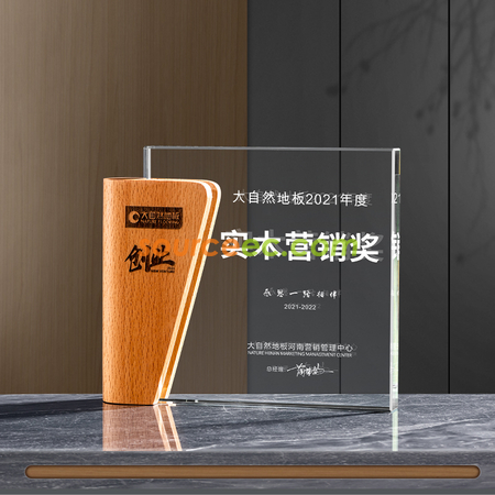 礼品订购水晶座广告