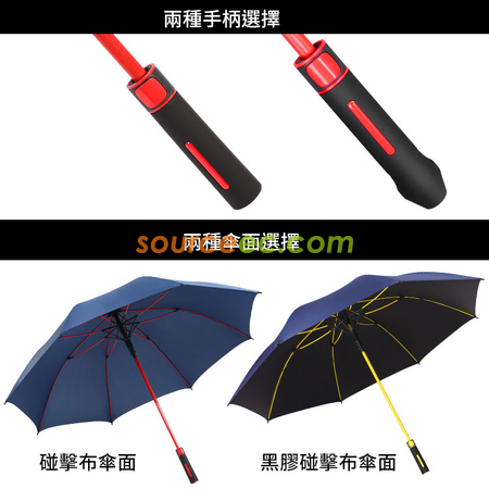 礼品订购广告伞广告