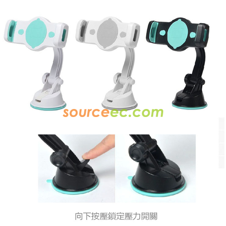 手机平板电脑支架