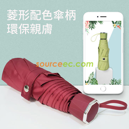 礼品订购五折叠雨伞广告