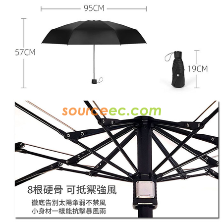 礼品订购五折叠雨伞广告
