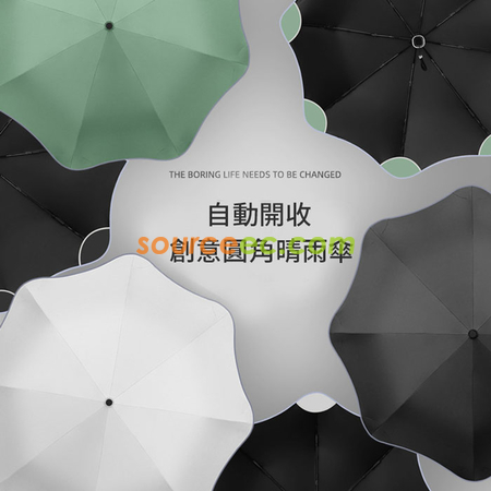 礼品订购反光条安全角雨伞梅花角折叠雨伞广告
