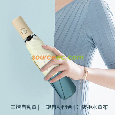 礼品订购小清新三折自动晴雨伞广告