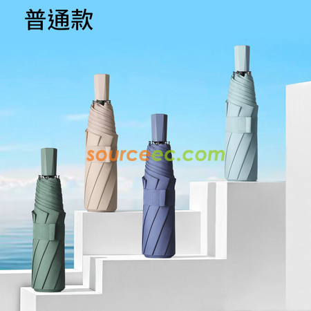 礼品订购折叠雨伞广告