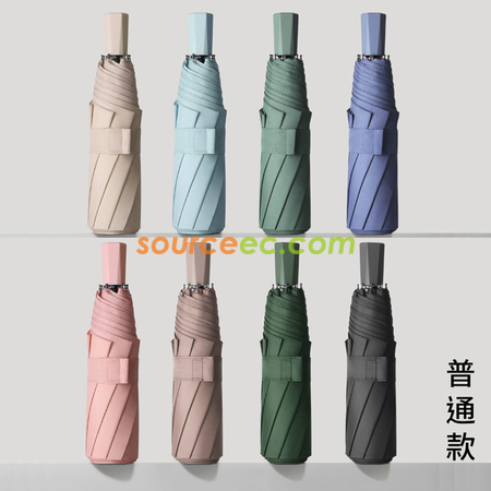 礼品订购折叠雨伞广告