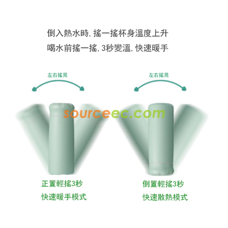 礼品订购暖手保温杯广告
