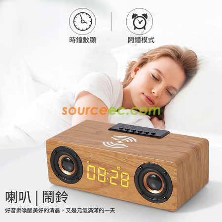 礼品订购便携蓝牙音箱多功能手机无线充小音响U盘TF插卡FM时钟闹钟低音炮广告