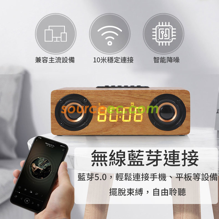 礼品订购便携蓝牙音箱多功能手机无线充小音响U盘TF插卡FM时钟闹钟低音炮广告