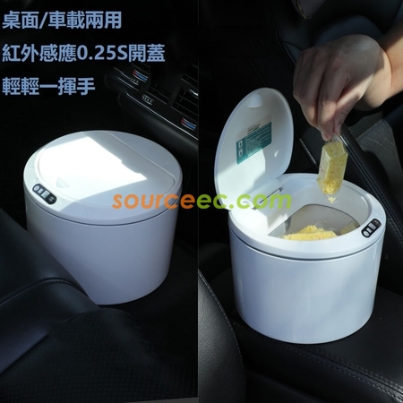 礼品订购感应自动开盖垃圾桶广告