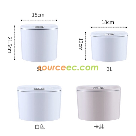 礼品订购感应自动开盖垃圾桶广告
