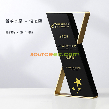 礼品订购金属水晶座广告