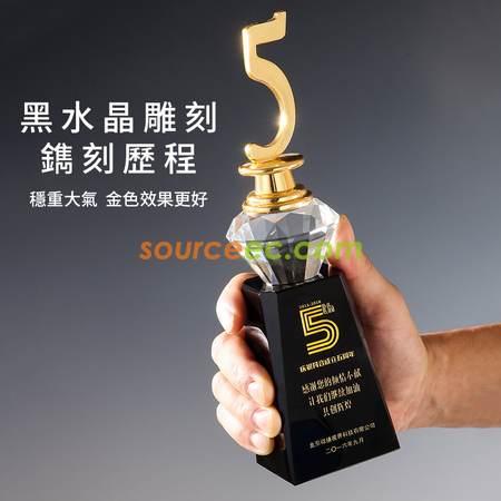 礼品订购周年纪念水晶奖座广告