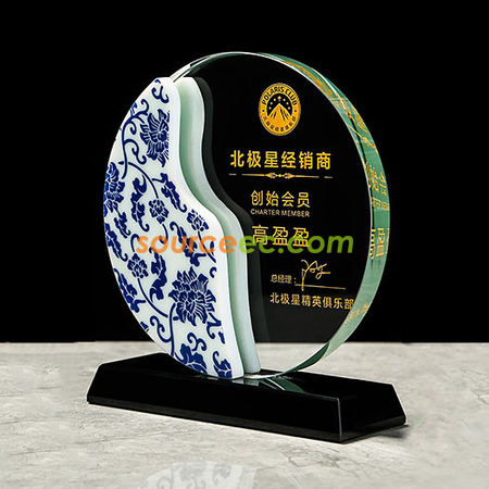 礼品订购青花陶瓷水晶奖牌广告