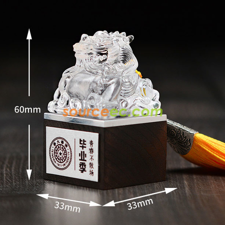 礼品订购毕业季琉璃印章定制创意实木印章暨同学聚会送老师留念礼物纪念品广告