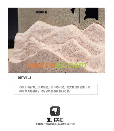 礼品订购勇攀高峰创意水晶奖杯定制岩石攀岩山峰大理石奖牌订做免费刻字广告
