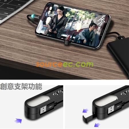 礼品订购磁吸三合一充电线广告