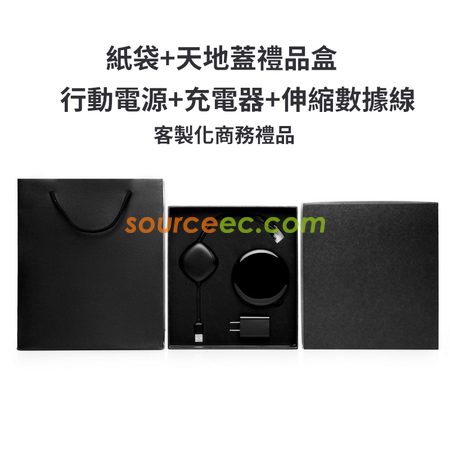 礼品订购充电商务礼品套装广告