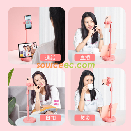 礼品订购直播架手机支架广告