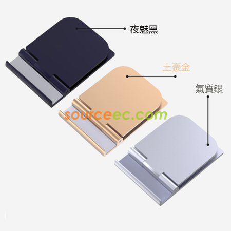 礼品订购折叠手机支架广告