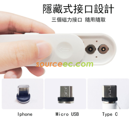 礼品订购三合一磁吸充电线广告