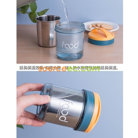 礼品订购早餐保温壶广告