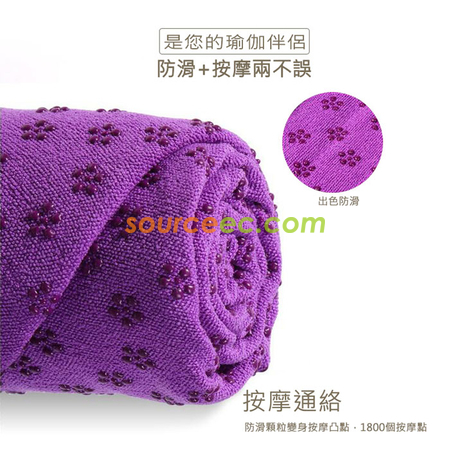礼品订购高密度瑜伽铺巾广告