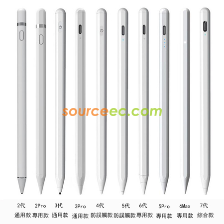 礼品订购防误触电容平板手写触控笔广告