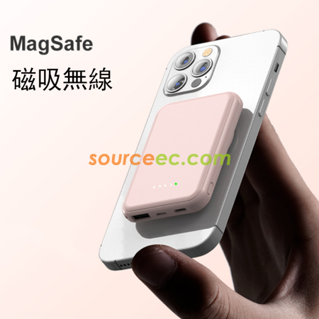 磁吸无线充电宝