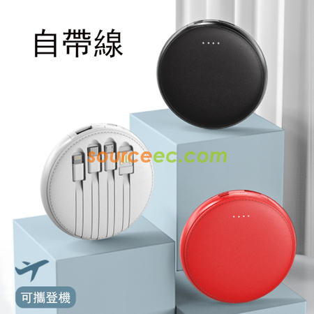 礼品订购带线充电宝广告