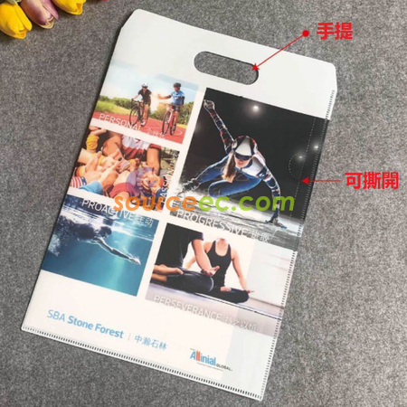 礼品订购可撕L型文件夹广告