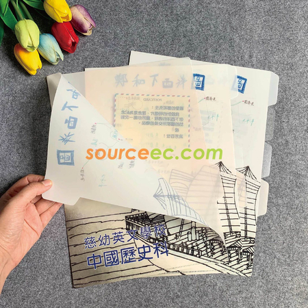 礼品订购A4多页文件夹广告