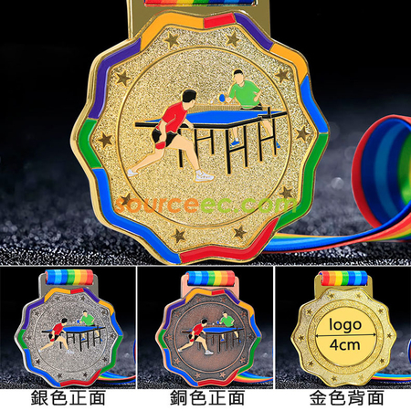 礼品订购乒乓球金属奖牌广告