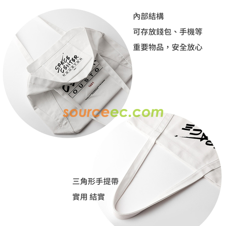 礼品订购大容量购物袋广告