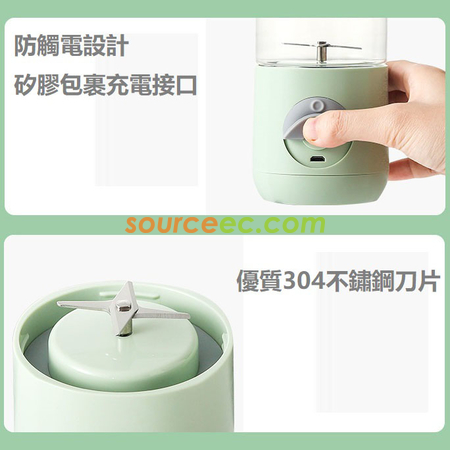 礼品订购500ML 便携USB充电榨汁杯广告